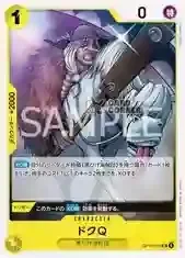 OP16 Card List - Doc Q