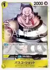 OP16 Card List - Vasco Shot