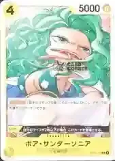 OP16 Card List - Boa Sandersonia