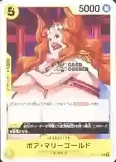 OP16 Card List - Boa Marigold