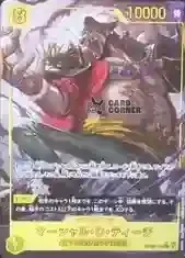 OP16 Card List - Marshall.D.Teach