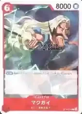 OP16 Card List - McGuy