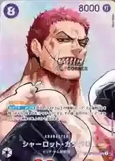OP16 Card List - Charlotte Katakuri