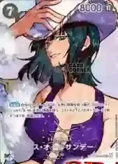 OP16 Card List - Ms. All Sunday
