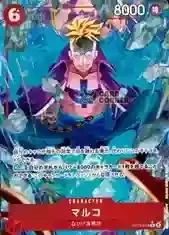 OP16 Card List - Marco