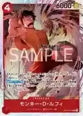 OP16 Card List - Monkey.D.Luffy