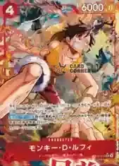OP16 Card List - Monkey.D.Luffy