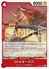 OP16 Card List - LittleOars Jr.