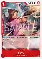 OP16 Card List - Izo