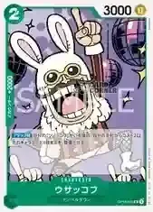 OP16 Card List - Bunkov