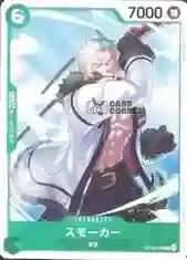 OP16 Card List - Smoker