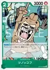 OP16 Card List - Antlerkov