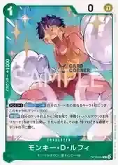 OP16 Card List - Monkey.D.Luffy