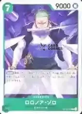 OP16 Card List - Roronoa Zoro
