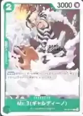 OP16 Card List - Mr.3(Galdino)