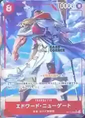 OP16 Card List - Edward.Newgate