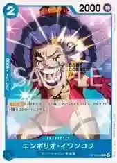 OP16 Card List - Emporio.Ivankov