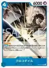 OP16 Card List - Crocodile