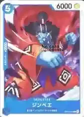 OP16 Card List - Jinbe