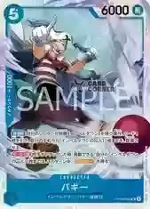 OP16 Card List - Buggy