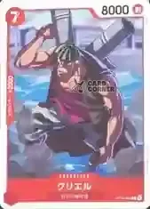 OP16 Card List - Curiel