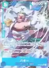 OP16 Card List - Buggy
