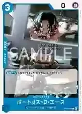 OP16 Card List - Portgas.D.Ace