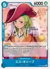 OP16 Card List - Miss Olive