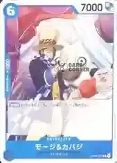 OP16 Card List - Mohji & Cabaji