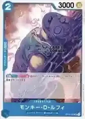 OP16 Card List - Monkey.D.Luffy