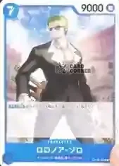 OP16 Card List - Roronoa Zoro