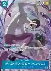 OP16 Card List - Mr.2.Bon.Kurei(Bentham)