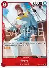 OP16 Card List - Thatch