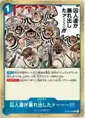 OP16 Card List - The Prisoners Are Rioting!!
