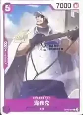 OP16 Card List - Older Brother Marine