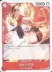 OP16 Card List - Shanks