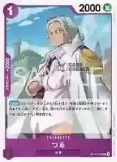 OP16 Card List - Tsuru