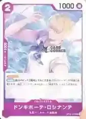 OP16 Card List - Donquixote Rosinante