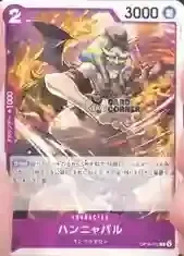 OP16 Card List - Hannyabal