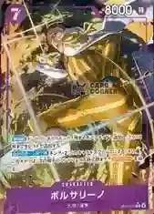 OP16 Card List - Borsalino
