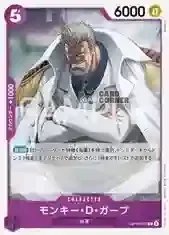OP16 Card List - Monkey.D.Garp
