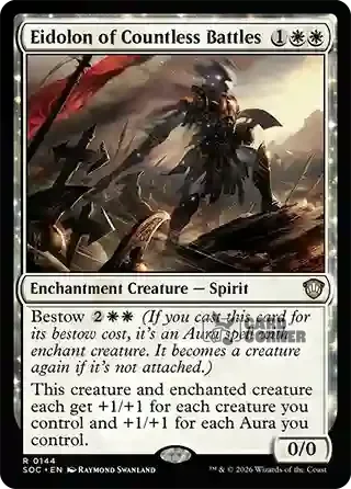 Secrets of Strixhaven Card List - Ajani's Chosen 0144