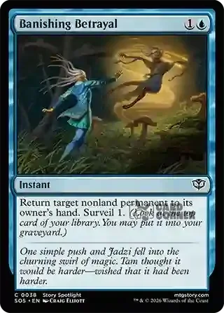 Secrets of Strixhaven Card List - Banishing Betrayal 0038