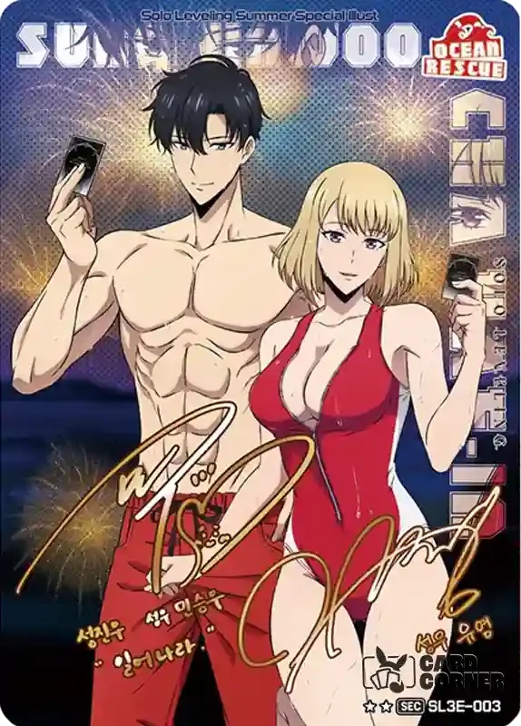 Solo Leveling Set 3 SL3E-003 SEC