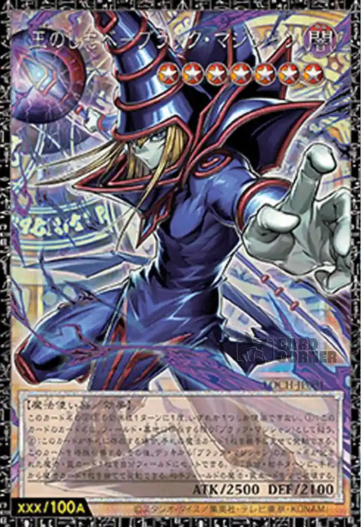Dark Magician, the Pharaoh's Servant LOCH-JP001