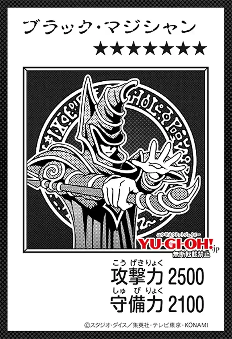 Yugioh Original Artwork Collection Schwarzer Magier MANGA STYLE
