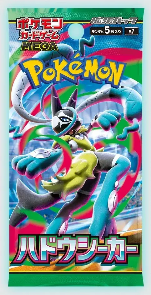 Pokémon Aura Seeker Booster
