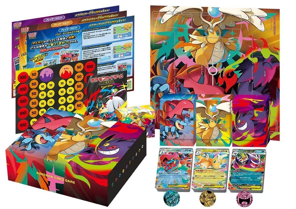 Special Deck Set 2026 JP