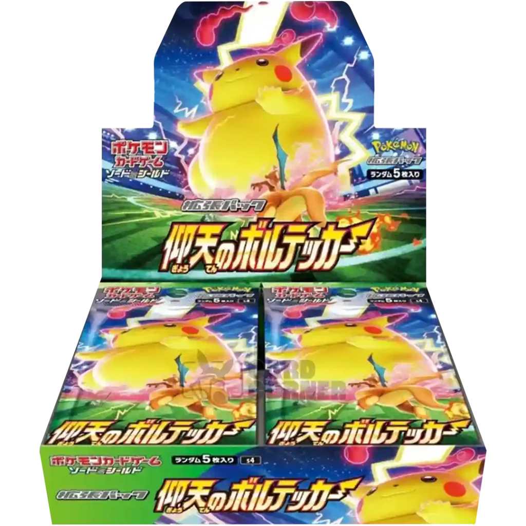 Shocking Volt Tackle Display