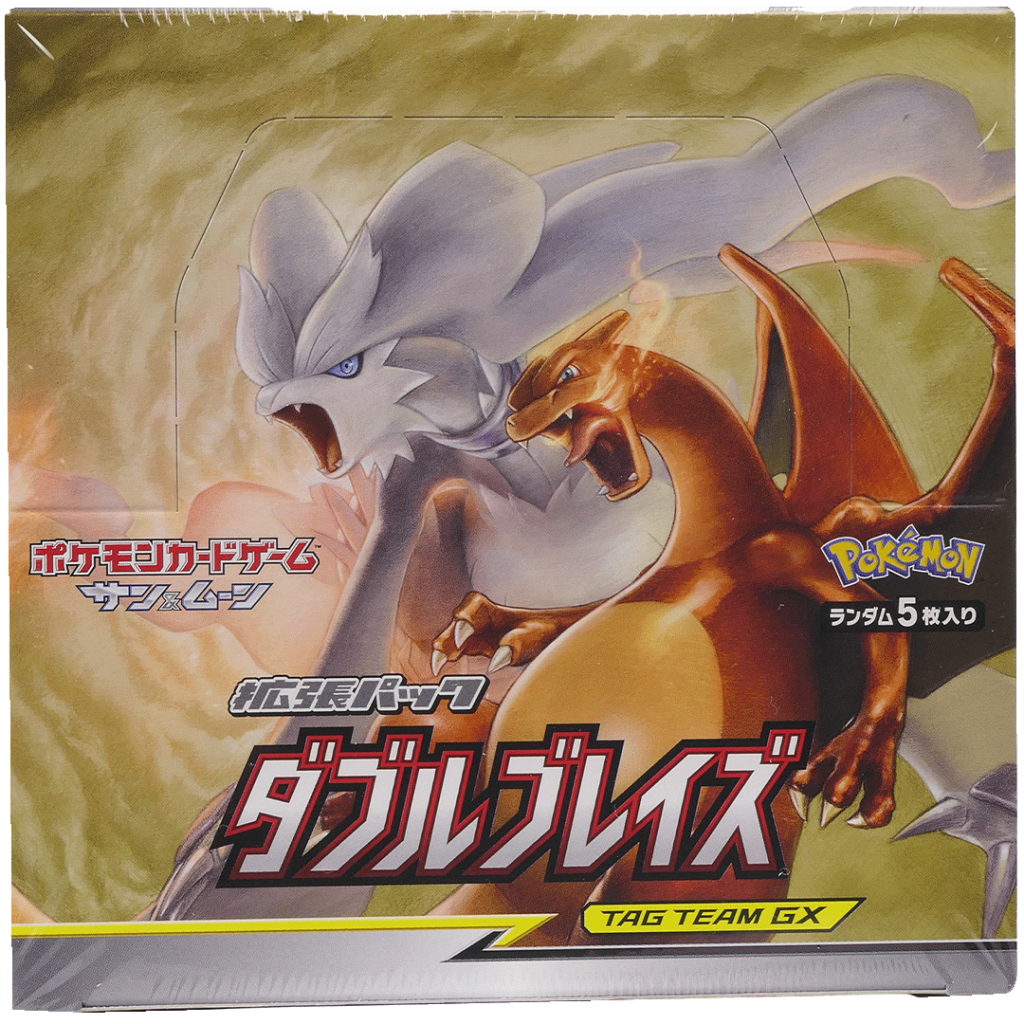 Double Blaze Display